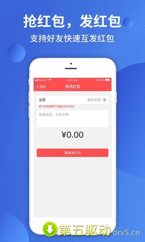 默网app