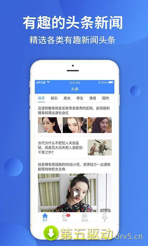 默网app