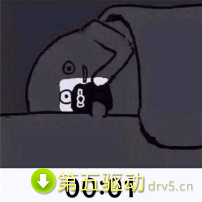 跨年0点和1分表情包