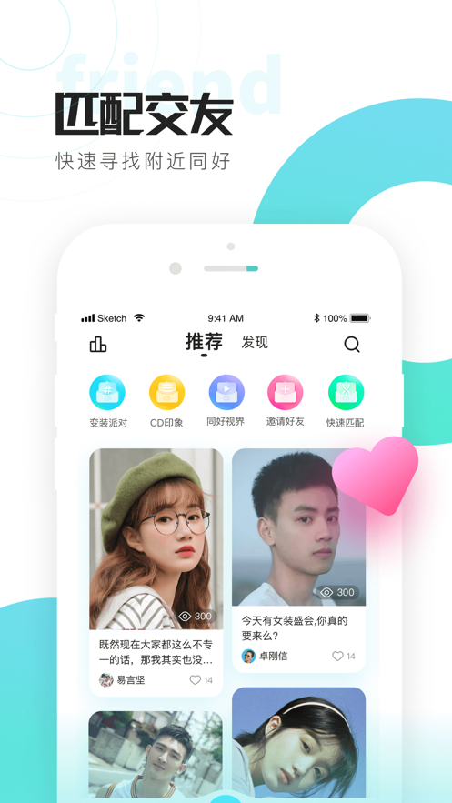喜弟app安卓