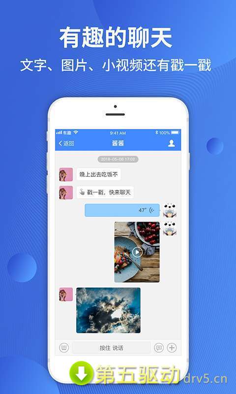 默网app