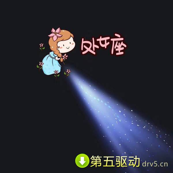 抖音朋友圈十二星座一束光背景