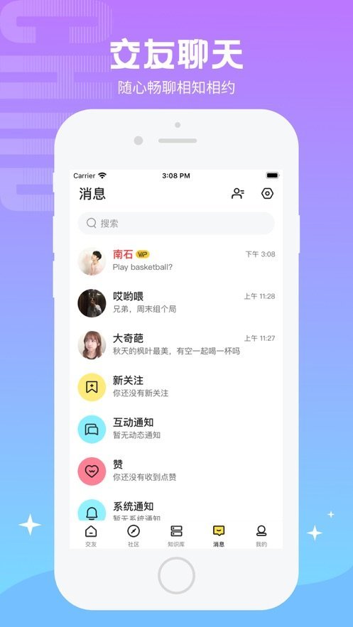 水母社区Pro