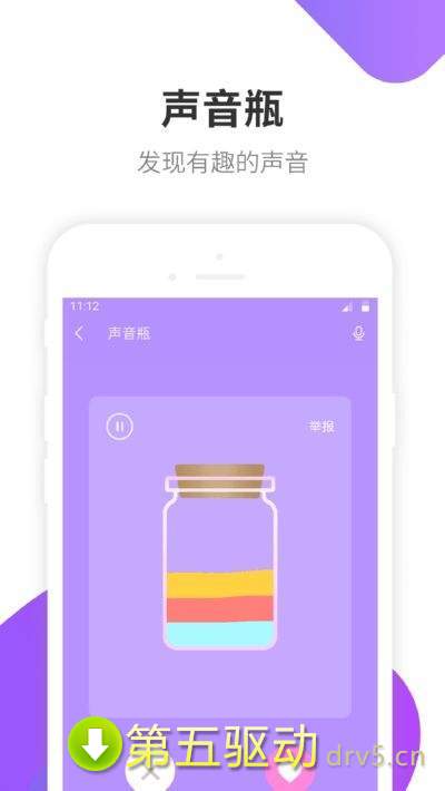 恋爱游戏app