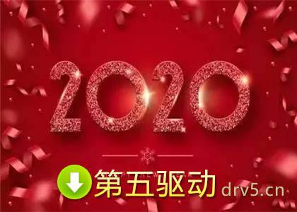新年快乐表情包