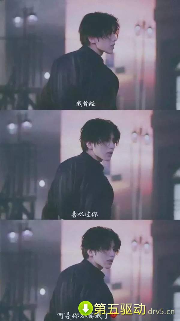 抖音拼接壁纸