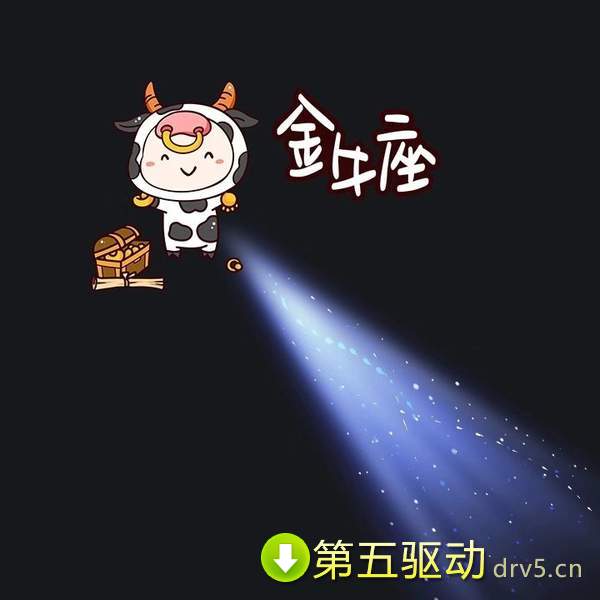抖音朋友圈十二星座一束光背景