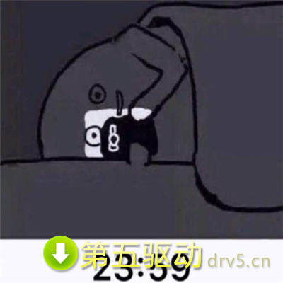 跨年0点和1分表情包