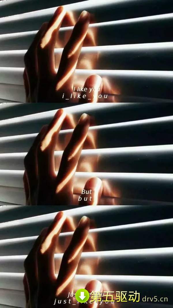 抖音拼接壁纸