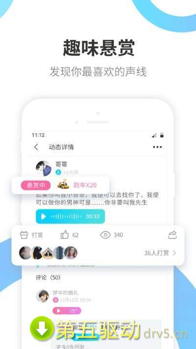 恋爱游戏app