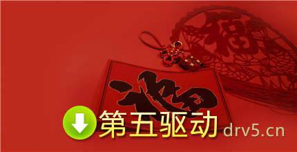 和谐福必得图片