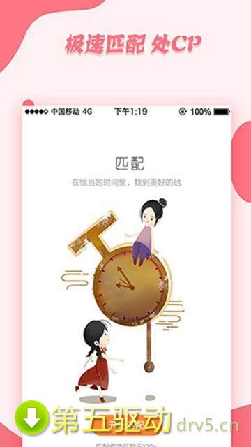 deepfake手机版