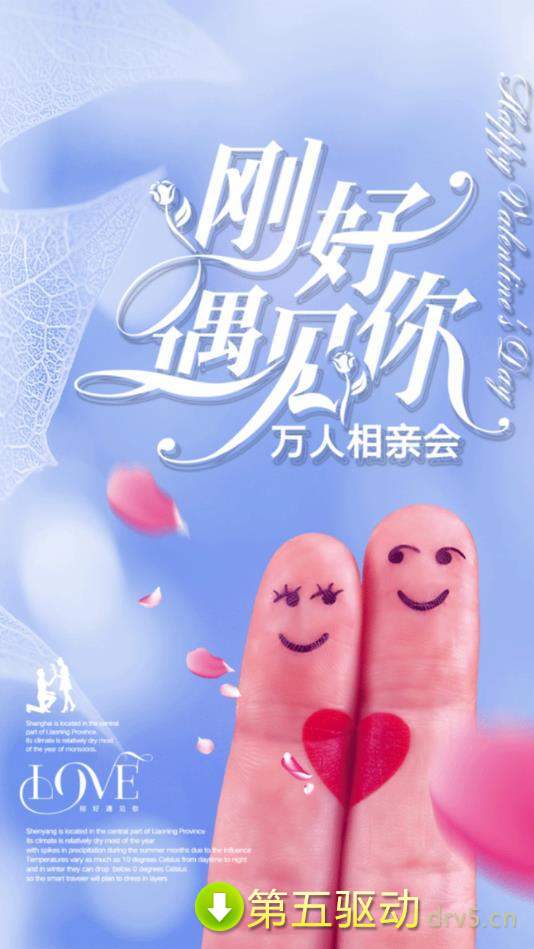 咫尺天涯app