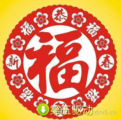 支付宝集五福图片