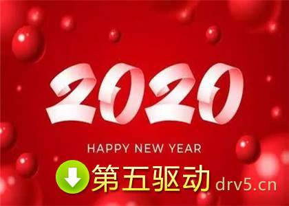 新年快乐表情包