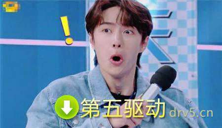 王一博惊出表情包