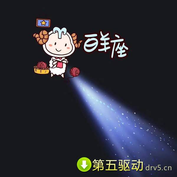 抖音朋友圈十二星座一束光背景