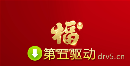 和谐福必得图片