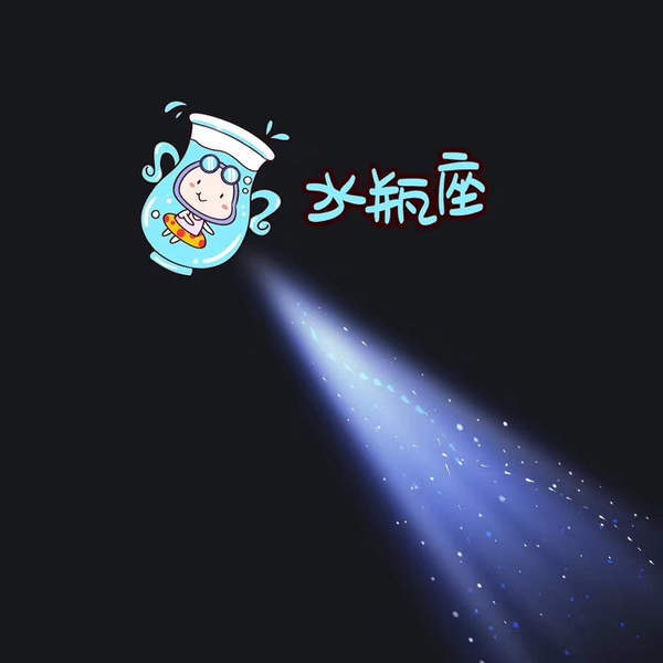 抖音朋友圈十二星座一束光背景 