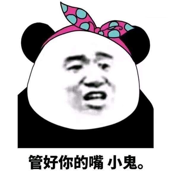 阿姨你家儿子多少钱我要了表情包