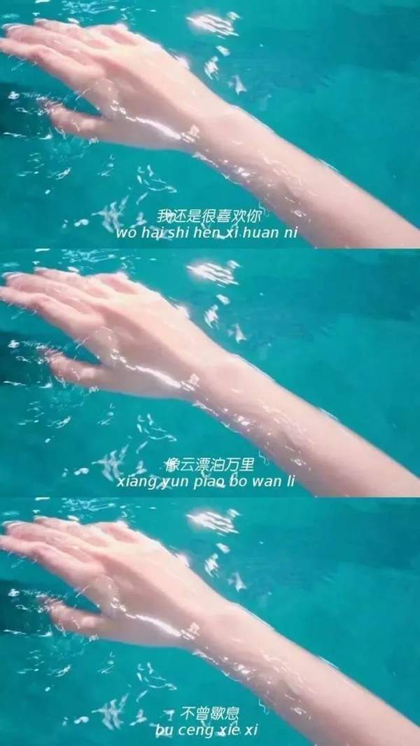 抖音拼接壁纸