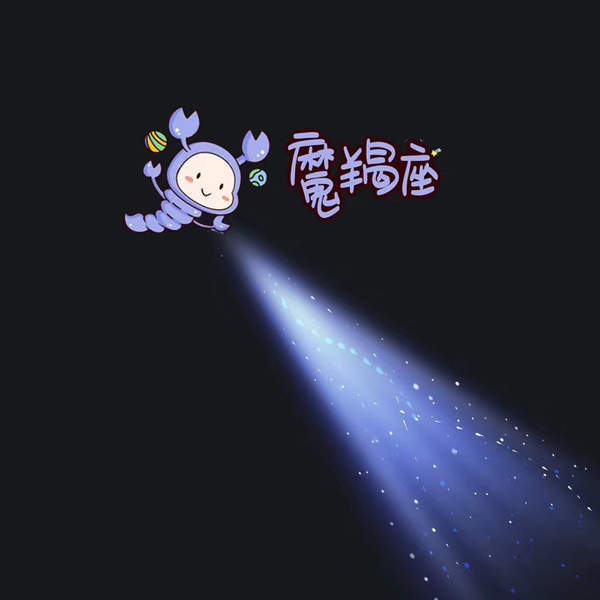 抖音朋友圈十二星座一束光背景 