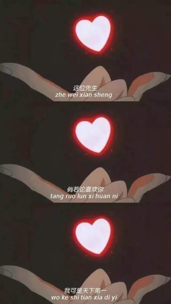 抖音拼接壁纸