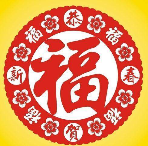 2020支付宝集五福图片