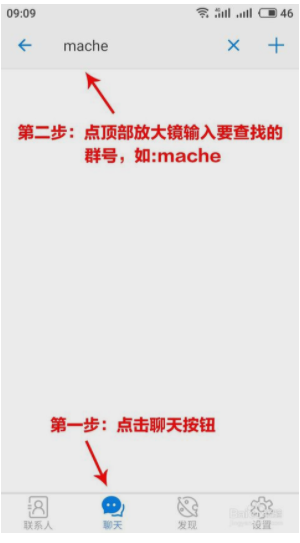 potato安卓版