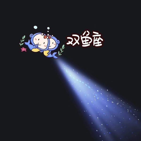 抖音朋友圈十二星座一束光背景 