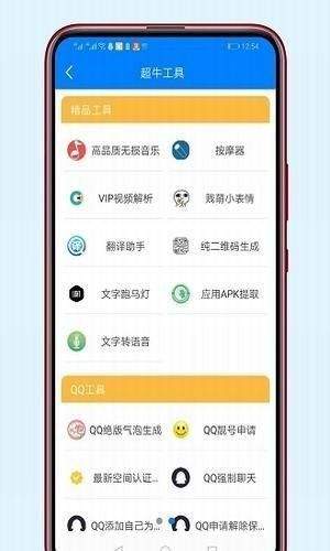 千城软件库司机集中地