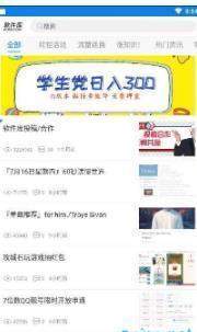 秋名山车神软件合集