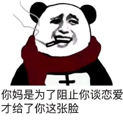 阿姨你家儿子多少钱我要了表情包