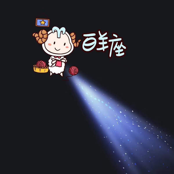 抖音朋友圈十二星座一束光背景 