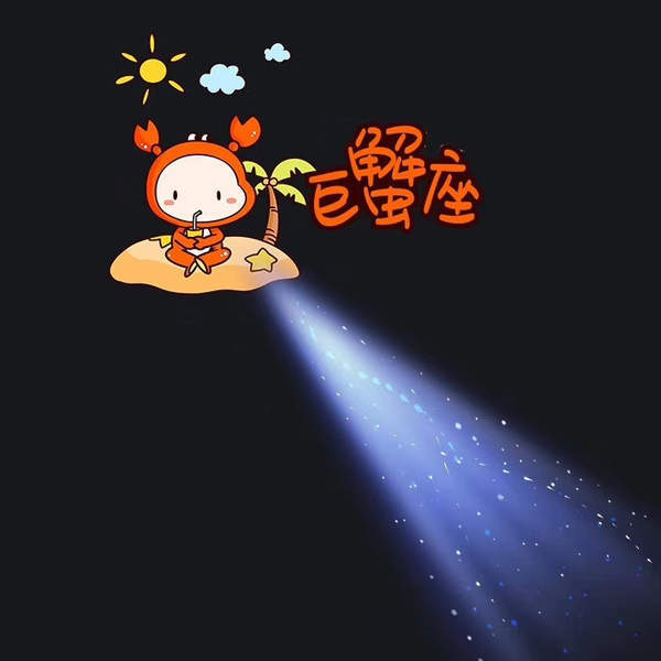抖音朋友圈十二星座一束光背景 