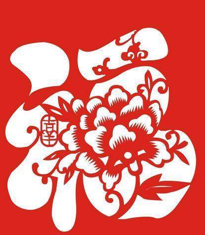 2020支付宝集五福图片