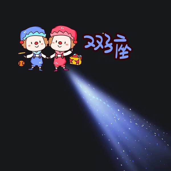 抖音朋友圈十二星座一束光背景 
