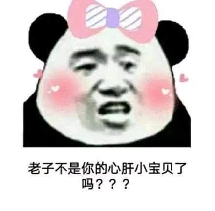 阿姨你家儿子多少钱我要了表情包