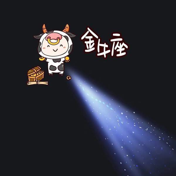 抖音朋友圈十二星座一束光背景 