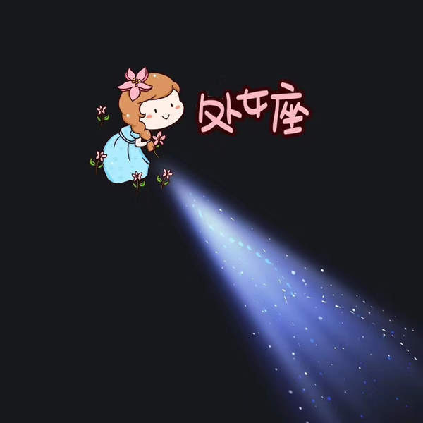 抖音朋友圈十二星座一束光背景 
