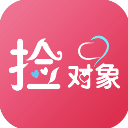 捡对象免费版