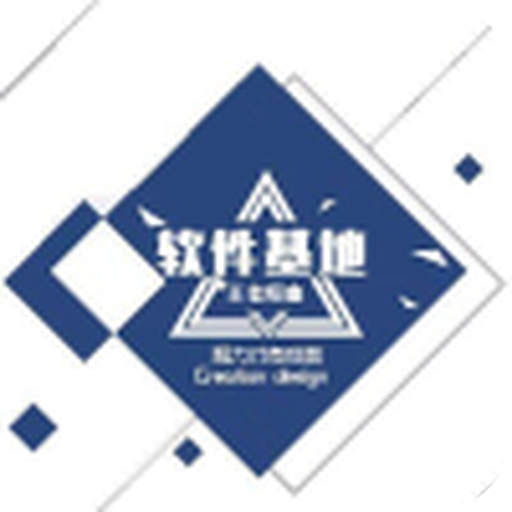 软件库