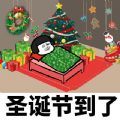 圣诞节求礼物表情包大全