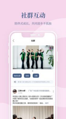 线下活动管理app