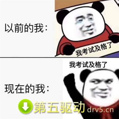 以前的我现在的我表情包
