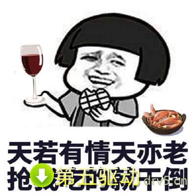 抖音最火吃货表情包