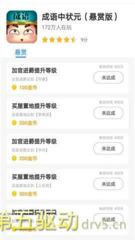 轻鸟