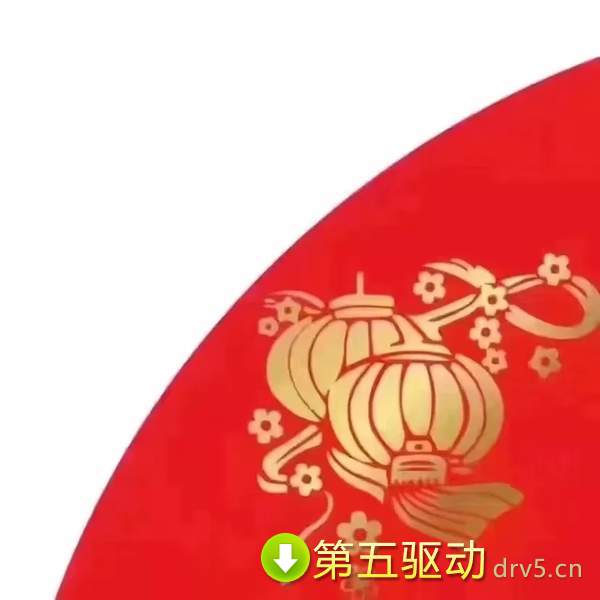 新年红色九宫格朋友圈图片