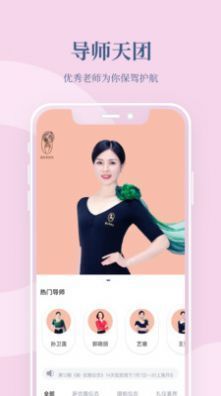 线下活动管理app