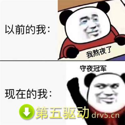 以前的我现在的我表情包